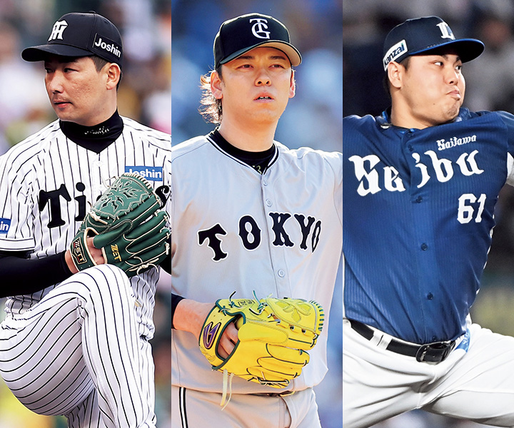 GLOVE GALLERY＞岩崎優、高梨雄平、平良海馬…投手編 | 野球コラム