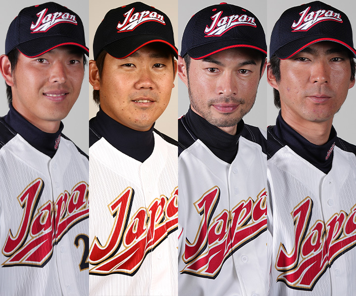 WBC2009】日本代表選手名鑑 第2回大会 メンバー一覧 | 野球コラム