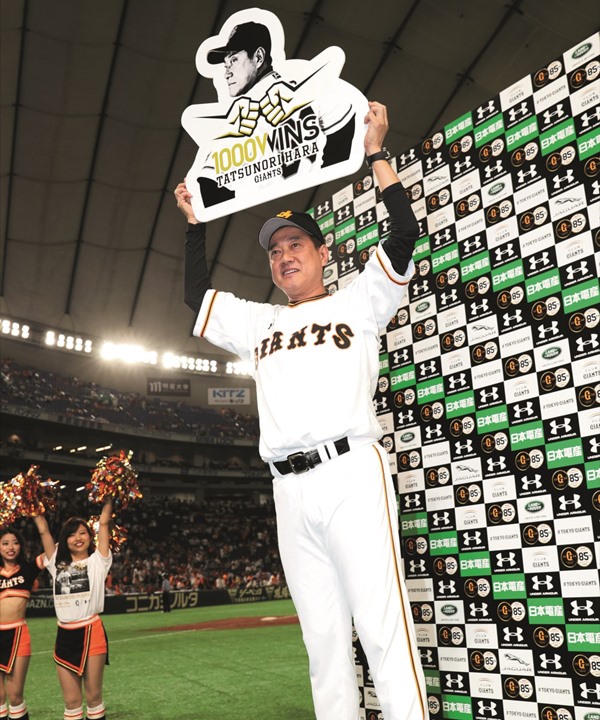 巨人 原辰徳監督 勝利への執念と白星の意味 野球 週刊ベースボールonline