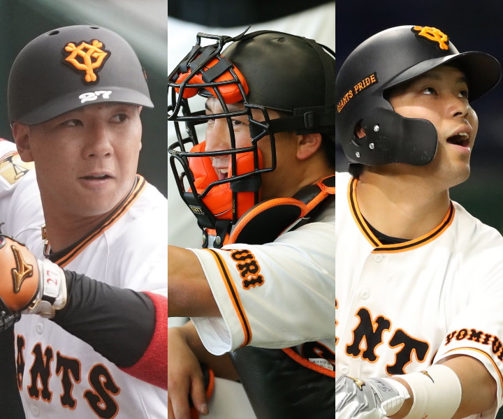 村田真一が解説！巨人・2019年は“新機軸”でV奪回も……。どうなる？3捕手