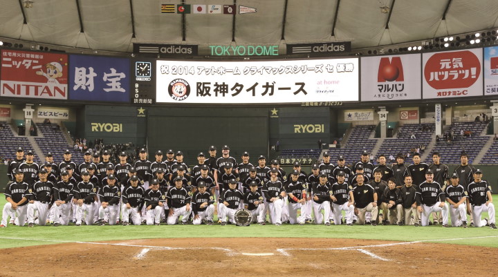 阪神 チーム変革で迷走 日本s進出1回のみ 12球団激闘の10年史 野球情報 週刊ベースボールonline