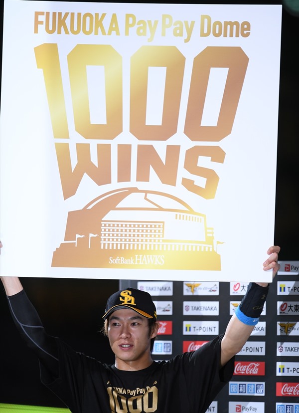 球団別記録百科 06 19 09 27 パ リーグ編 野球コラム 週刊ベースボールonline