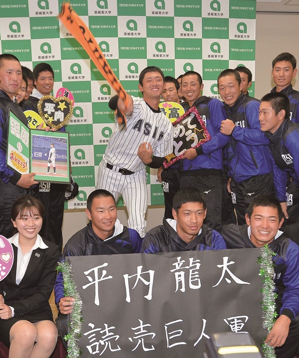 巨人1位 平内龍太 亜大 投手 160キロ超の野望も胸に 野球コラム 週刊ベースボールonline