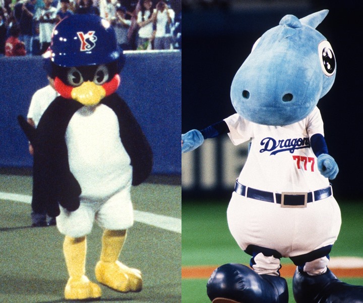 温故知新企画＞マスコットに歴史とロマンあり【ヤクルト・中日