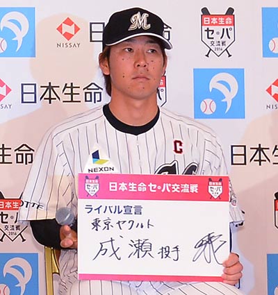 ゲスト選手たちがライバル宣言 ロッテ 鈴木大地はセのsb討ちに期待 野球 週刊ベースボールonline