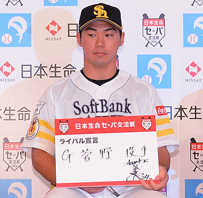 ゲスト選手たちがライバル宣言 ロッテ 鈴木大地はセのsb討ちに期待 野球 週刊ベースボールonline