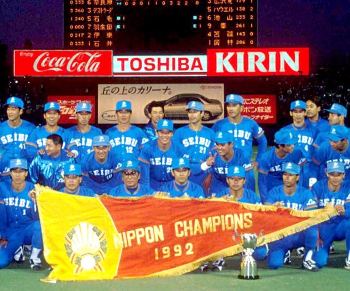 日本シリーズ 1989 1992 1993 1994 show_img.php?id=23703&