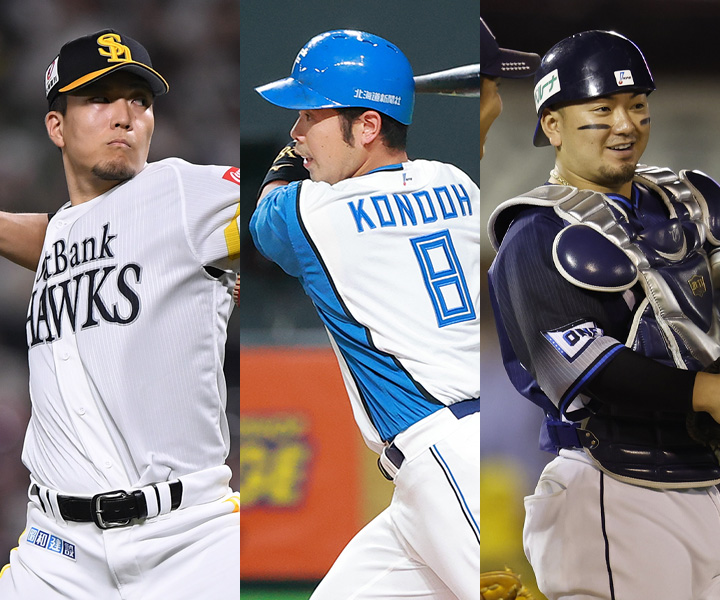 ソフトバンク 千賀滉大や日本ハム 近藤健介 西武 森友哉らの動向は Fa有資格者109人を公示 野球コラム 週刊ベースボールonline