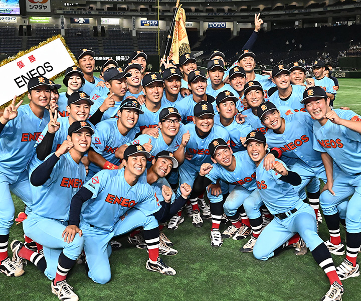 2023社会人野球展望＞常勝チーム目指すENEOS、都市対抗連覇に挑戦 日本