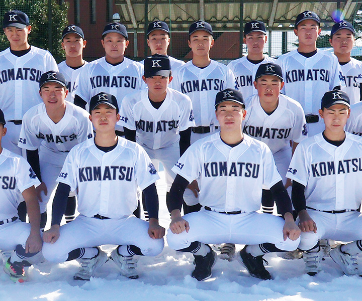 小松工業　ユニフォーム　高校野球 小松工業 ユニフォーム 高校野球