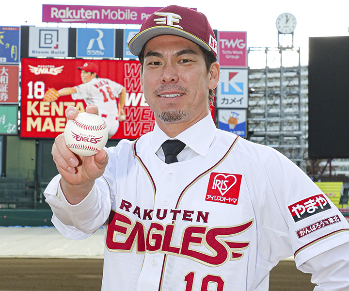 前田健太が楽天の『18』を継承 杜の都で決意新た「勝つために必要と