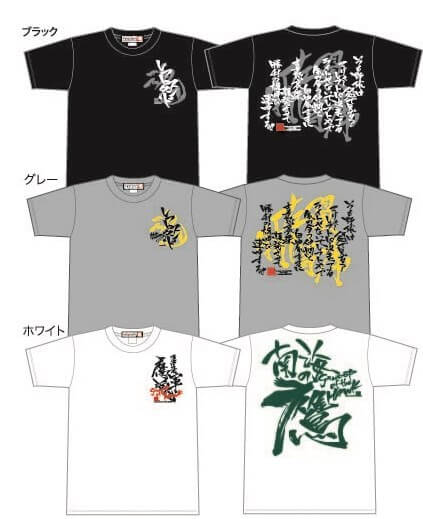 豪華賞品 名鑑号発売記念読者プレゼント 野球 週刊ベースボールonline