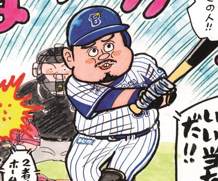 私情の空論17 ペナントレース編 宮崎敏郎 野球コラム 週刊ベースボールonline