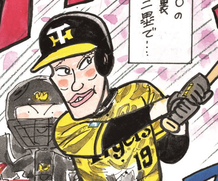私情の空論 プロ野球の今昔名シーン！ 藤浪晋太郎 | 野球コラム - 週刊