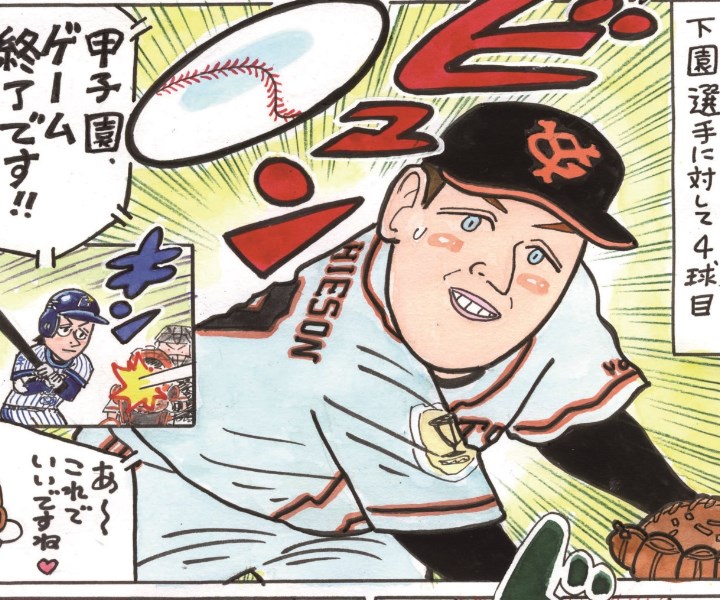 マシソン大好き  私情の空論2014 Vol.27 スコット・マシソン投手[巨人] | 野球コラム
