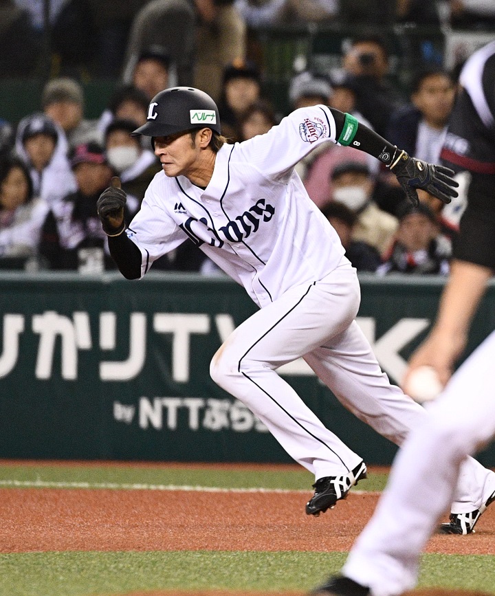 西武 金子 ゆうじ