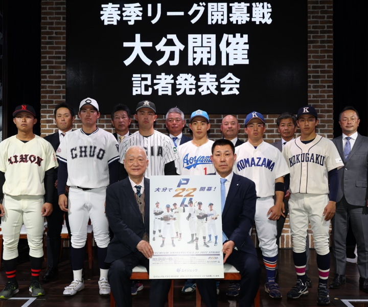 2022年春の東都開幕戦 史上初の公式戦地方開催 | 野球コラム - 週刊ベースボールONLINE