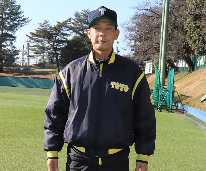 東洋大・井上大新監督が掲げる大学野球の理想形 教育と自主性の融合