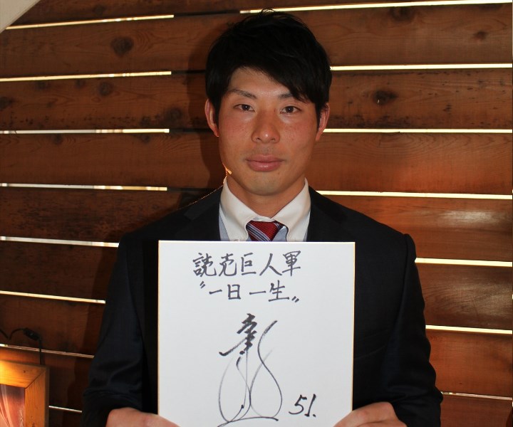 堂上剛裕 引退惜別インタビュー 剛直に生きる 「後悔があるとすれば