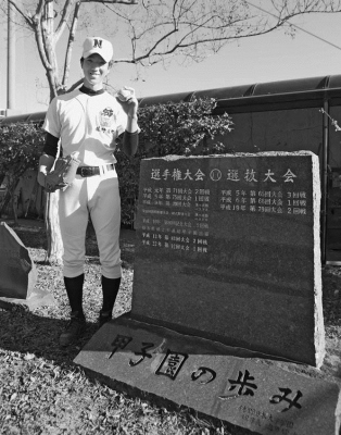 田嶋大樹 佐野日大高 投手 闘志を内に秘めるセンバツ注目度no 1左腕 野球情報 週刊ベースボールonline