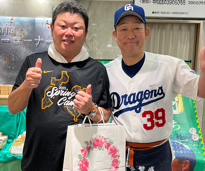 デーブ大久保コラム「元中日の正捕手・中村武志がデパ地下で呼び込みを