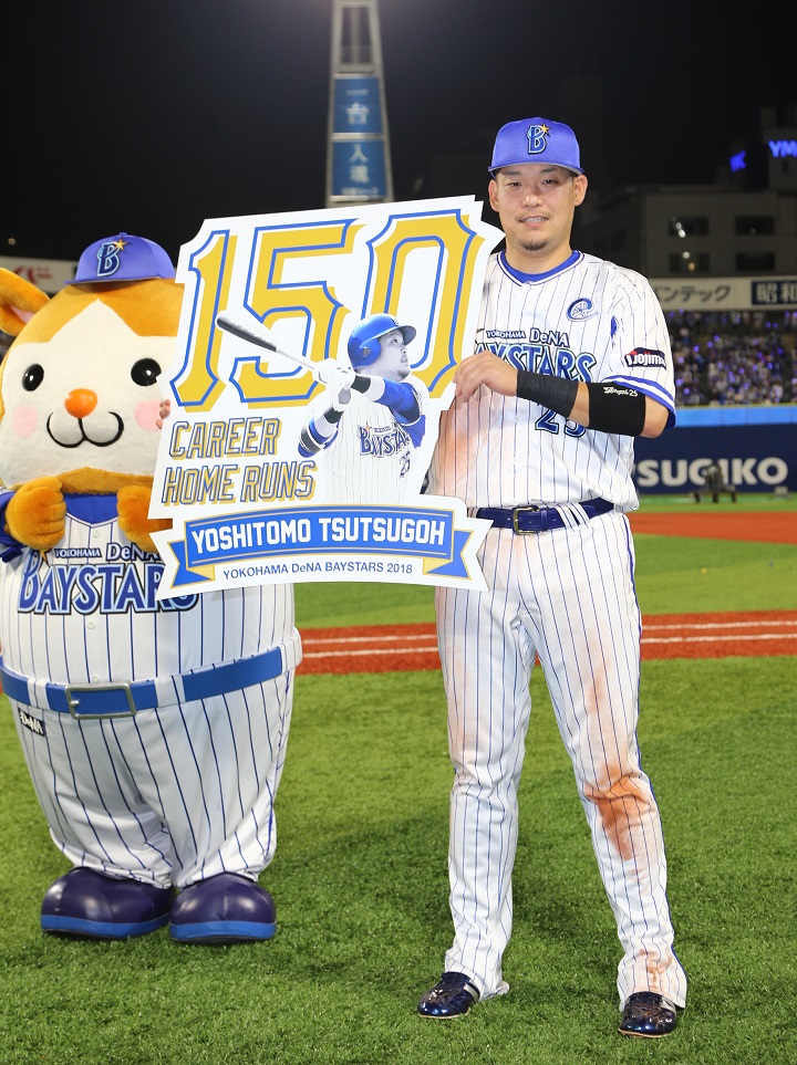 DeNA・筒香嘉智が球団最年少150号本塁打！／週間記録室（5月22日～5月