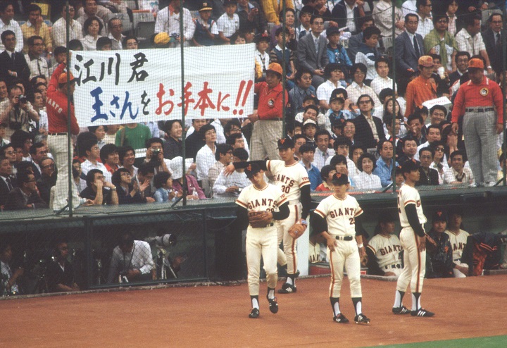 タカラプロ野球カード昭和54年度ヤクルト/阪神/巨人セット
