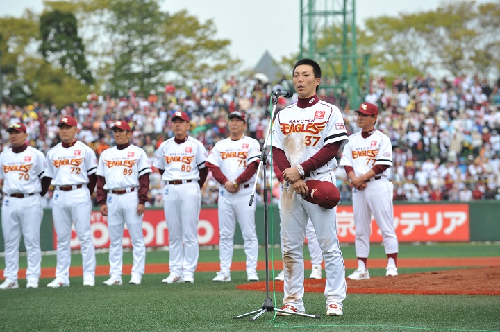 東日本大震災と楽天、そして言葉の力。「見せましょう、野球の底力を