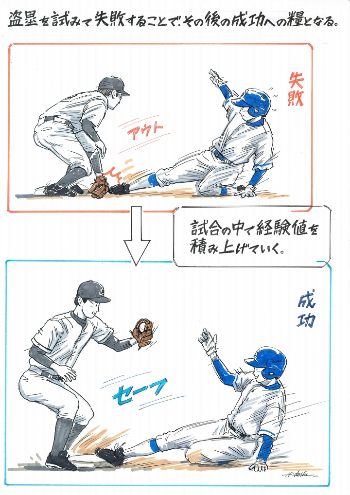盗塁のスタートを切る勇気を持たせるには 元巨人 鈴木尚広に聞く 野球コラム 週刊ベースボールonline
