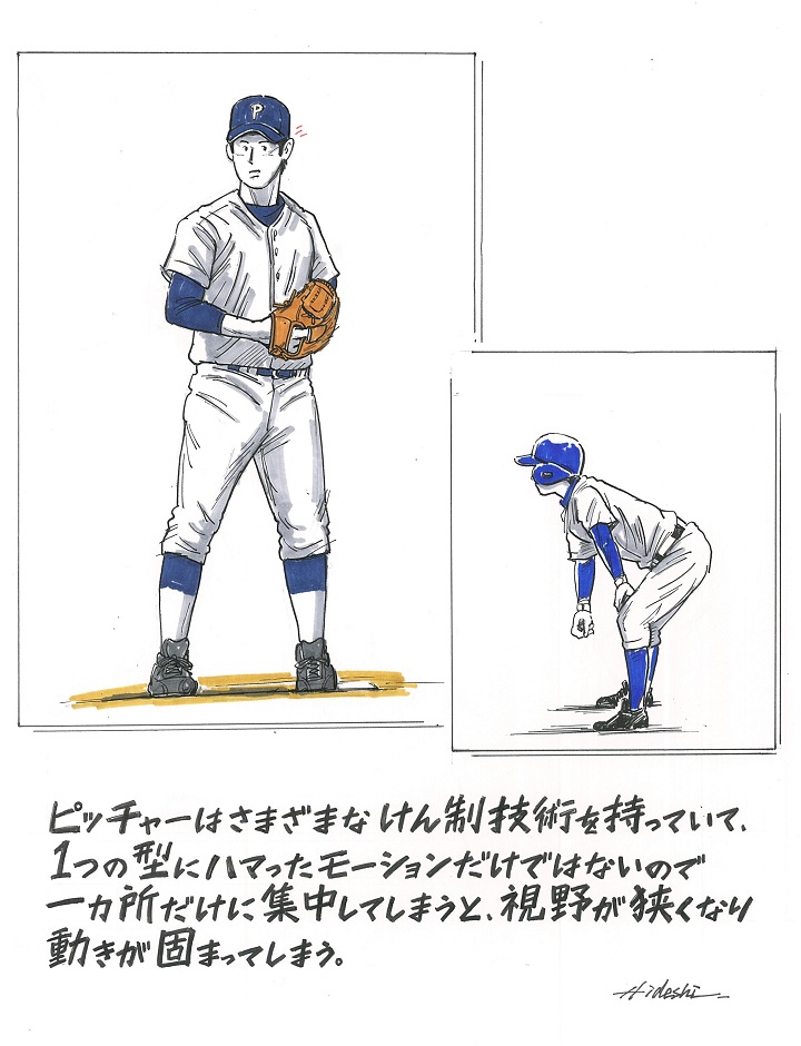 左ピッチャーを相手に良いスタートを切るには 前編 元巨人 鈴木尚広に聞く 野球 週刊ベースボールonline