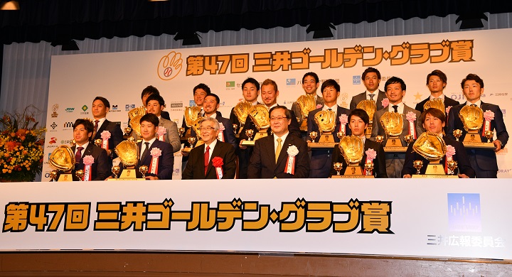 Gg授賞式で感じたセ パの身長差 野球コラム 週刊ベースボールonline
