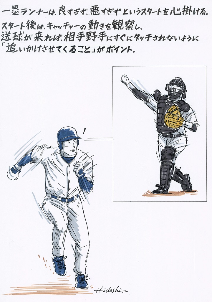 走者一 三塁 二塁送球間に1点を取るために走者がすべきことは 前編 元中日 井端弘和に聞く 野球 週刊ベースボールonline