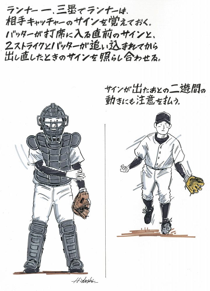 走者一 三塁 二塁送球間に1点を取るために走者がすべきことは 後編 元中日 井端弘和に聞く 野球情報 週刊ベースボールonline