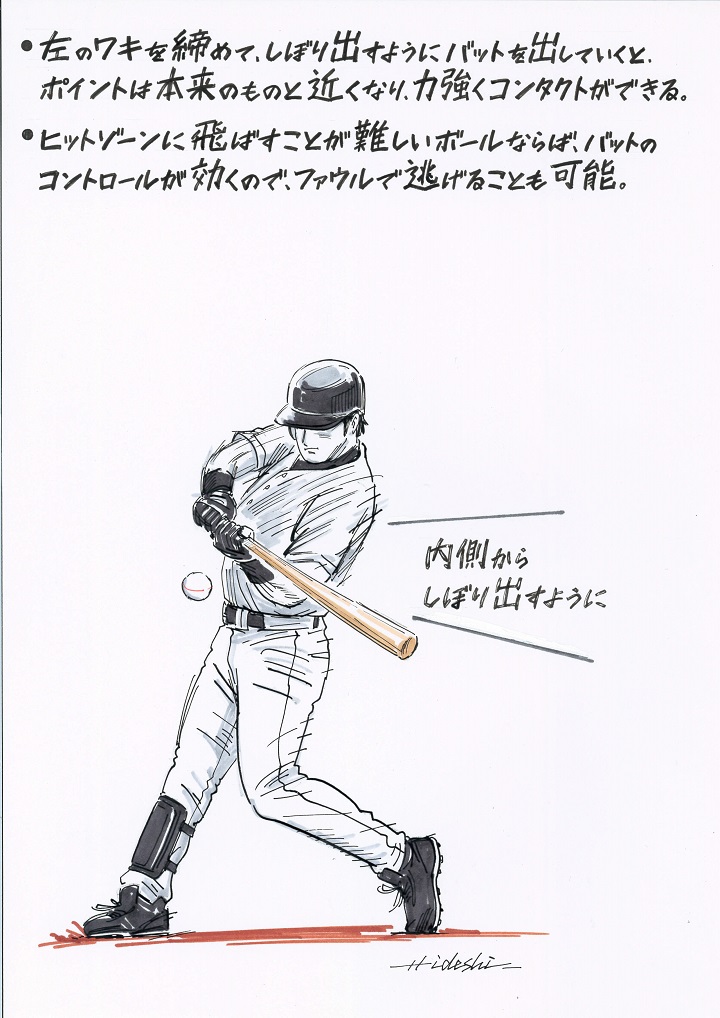 左バッターが 左手で押し込む とは 元ソフトバンク 柴原洋に聞く 野球 週刊ベースボールonline
