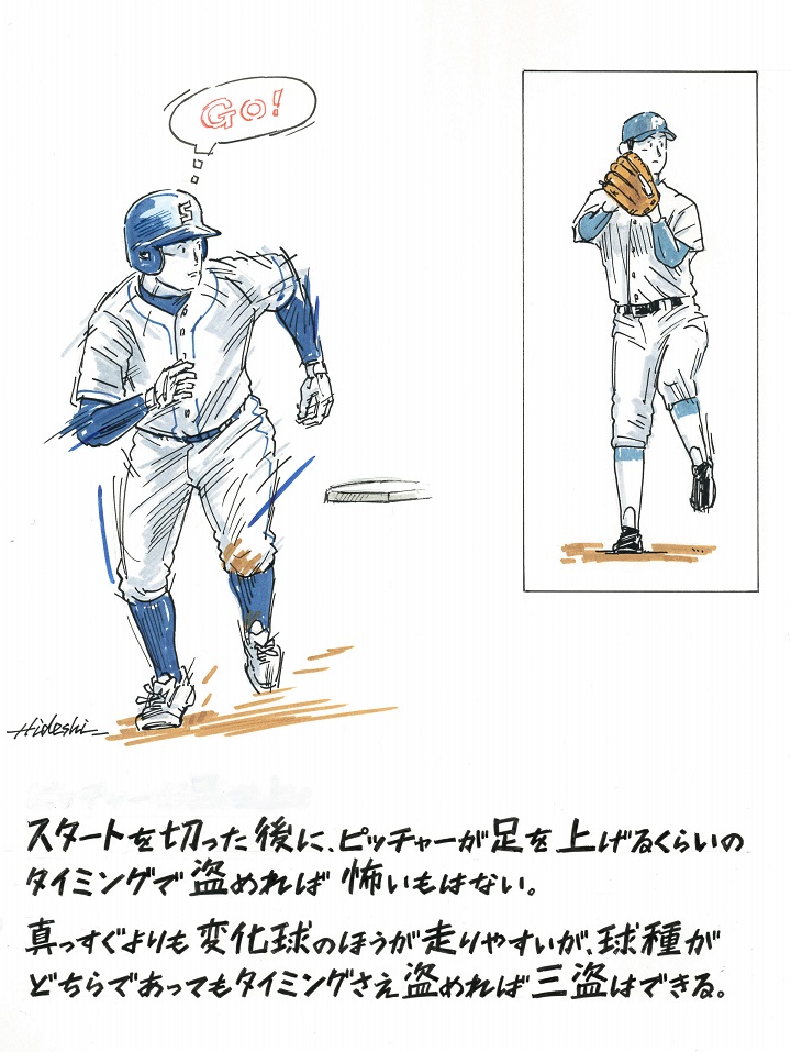 三盗を成功させるコツは 後編 元中日 井端弘和に聞く 野球コラム 週刊ベースボールonline