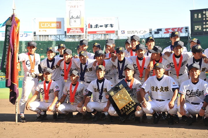 9回裏二死からの猛追をかわして中京大中京が43年ぶりv 夏の甲子園名勝負 野球 週刊ベースボールonline