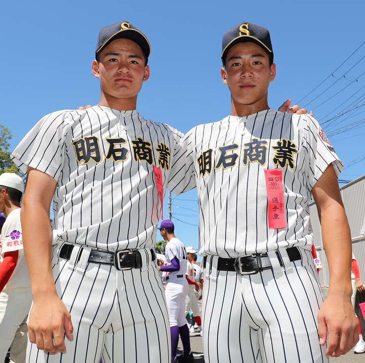 明石商業高校 試合用ユニフォーム 焼き切り