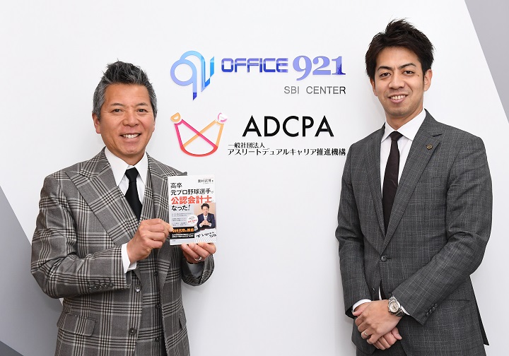 奥村武博 元阪神 史上唯一 プロ野球選手から公認会計士への転身 その経緯とは パンチ佐藤の漢の背中 野球コラム 週刊ベースボールonline