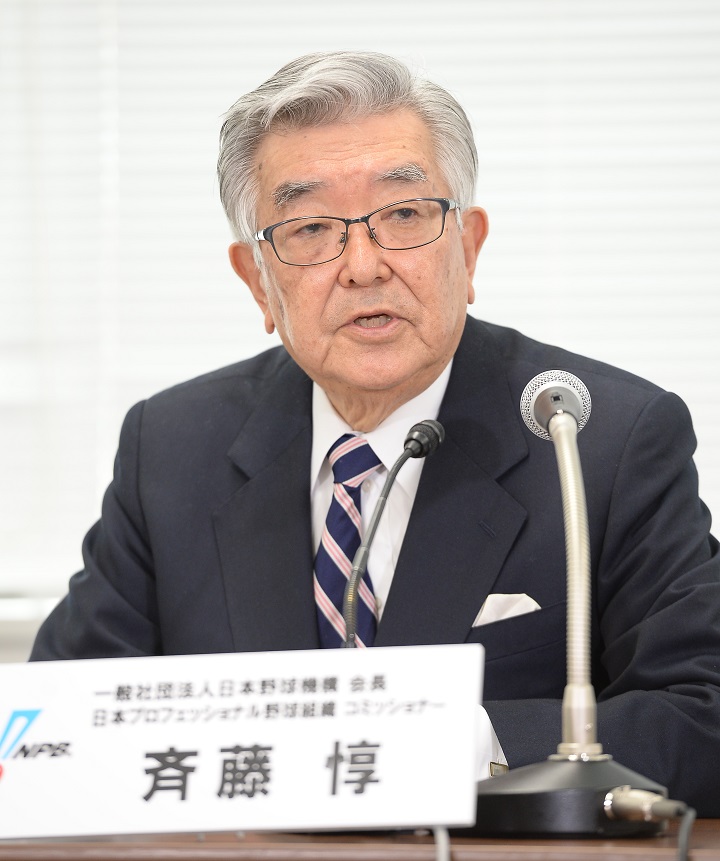 明るい未来を構築するためにコミッショナーの権限強化を 球界の論点 野球コラム 週刊ベースボールonline