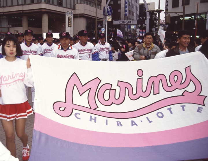 ロッテと千葉と幕張の風と／プロ野球20世紀・不屈の物語【1992～95年