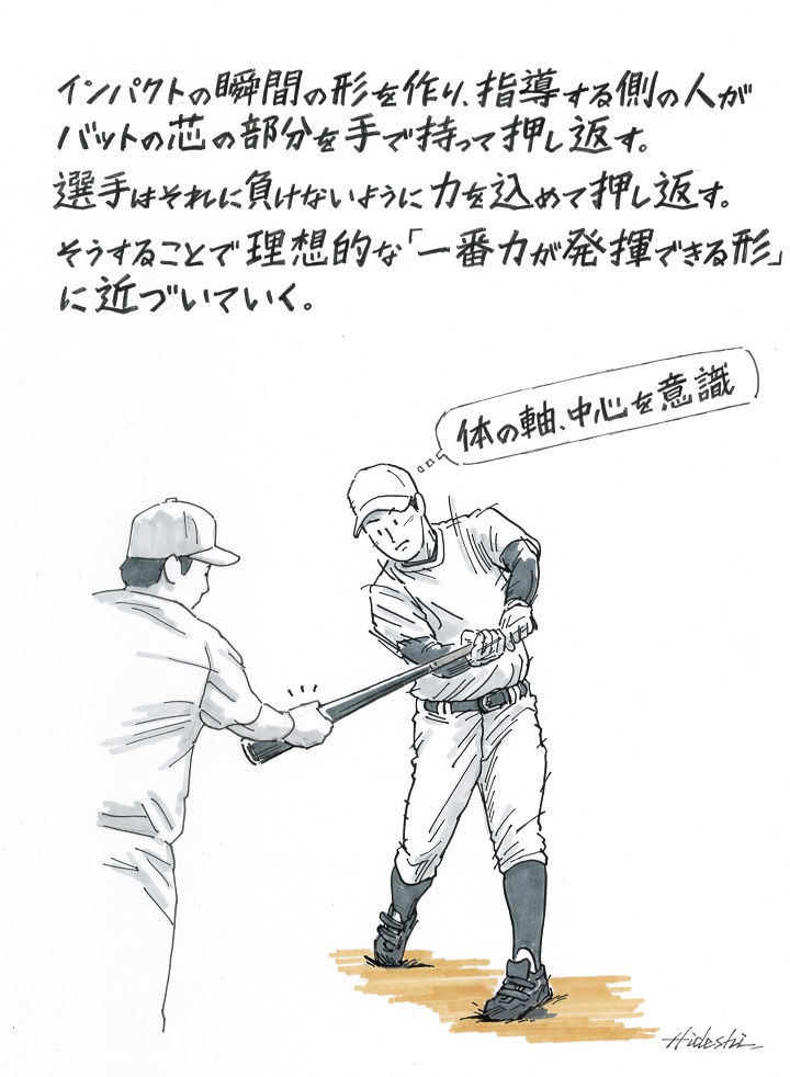 正しいステップの仕方 適切なステップ幅は 元ソフトバンク 柴原洋に聞く 野球コラム 週刊ベースボールonline