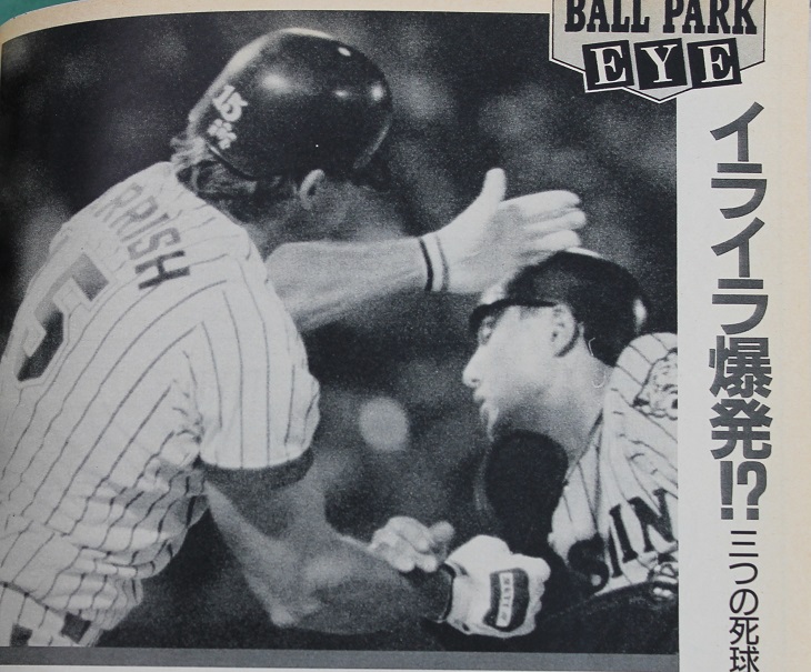 ヤクルト バレンティン乱闘で思い出した燕の ワニ男 野球コラム 週刊ベースボールonline