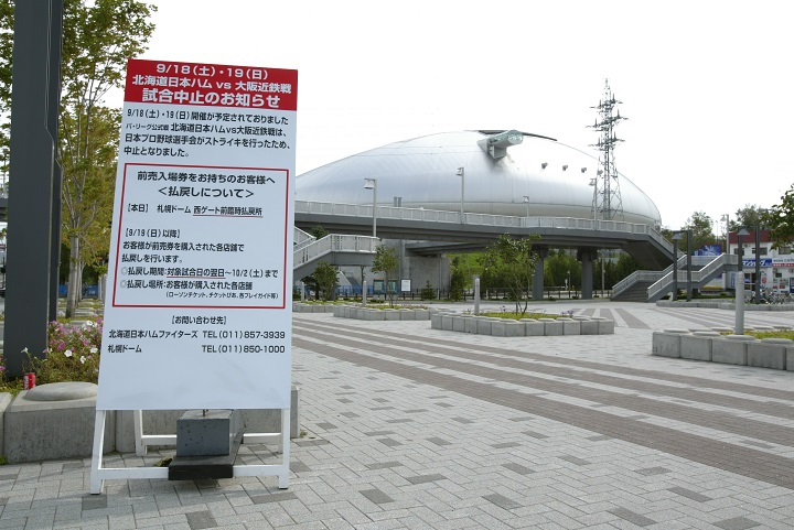 球音がない2日間 選手会が史上初のストを決行 04年9月18日 野球コラム 週刊ベースボールonline