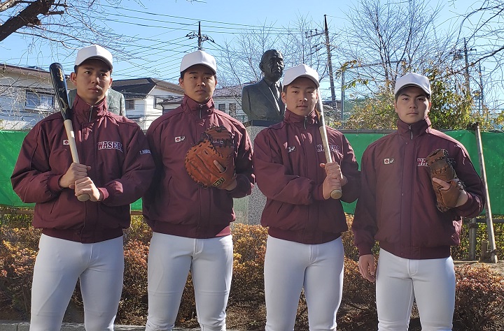 大学日本一 4年後のドラフト指名 早大新人に共通するブレない信念 野球コラム 週刊ベースボールonline