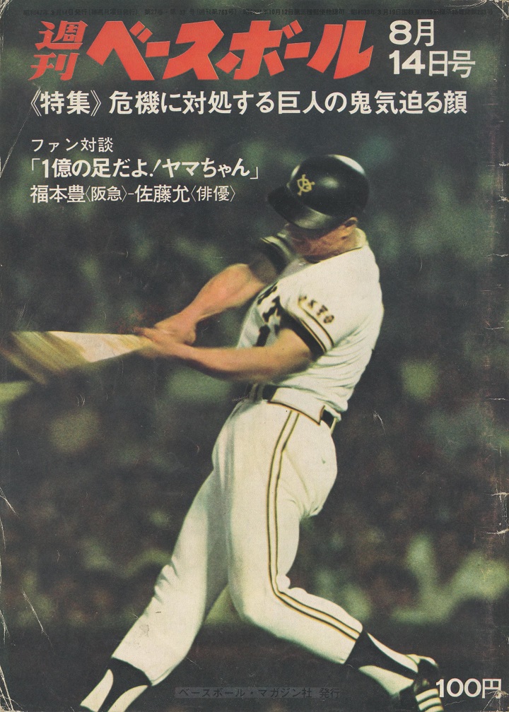 卓球努力70thアニバーサリーエディション88g 【ラスト1本】