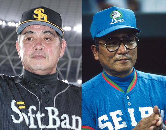 工藤監督(ソフトバンク・高校生時代)の生写真 2枚 工藤公康「若いころ