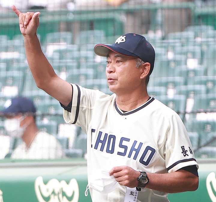 創成館高校(長崎) 野球部 公式戦用 ユニフォーム 高校野球 甲子園-