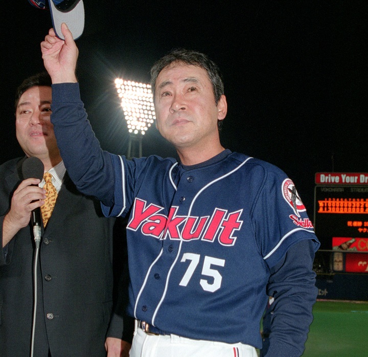 元東京ヤクルトスワローズ監督 若松勉監督 名球会入り記念腕時計 