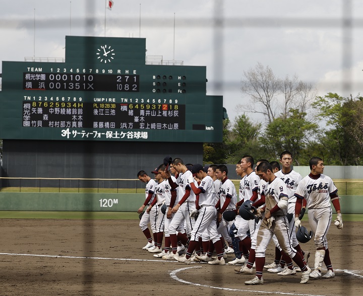 超目玉】 横浜高校野球部グランドコート | artfive.co.jp