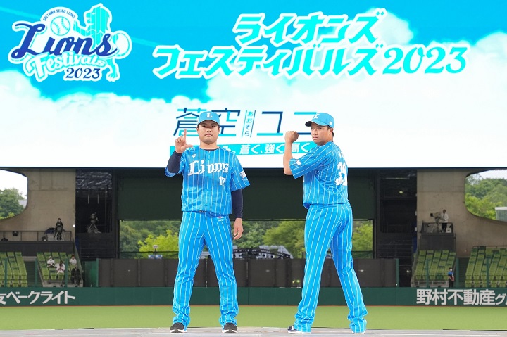 西武として初のピンストライプを採用！ 夏の限定ユニ「蒼空(あおぞら